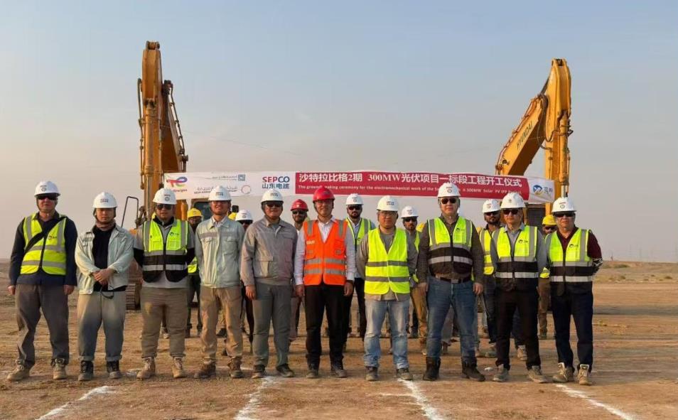 Construction team on a Saudi project site